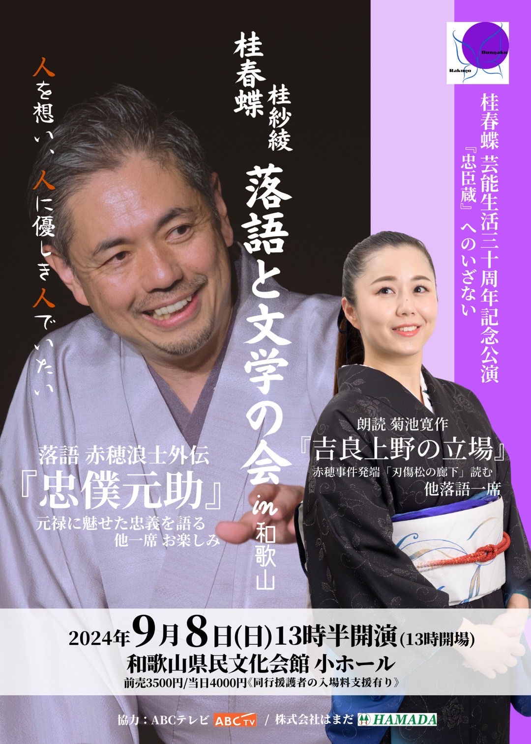 【中古】 和歌文学講座 第８巻/勉誠社/有吉保 中古】 和歌文学講座 第8巻 近世の和歌 / 有吉保、島津 忠夫