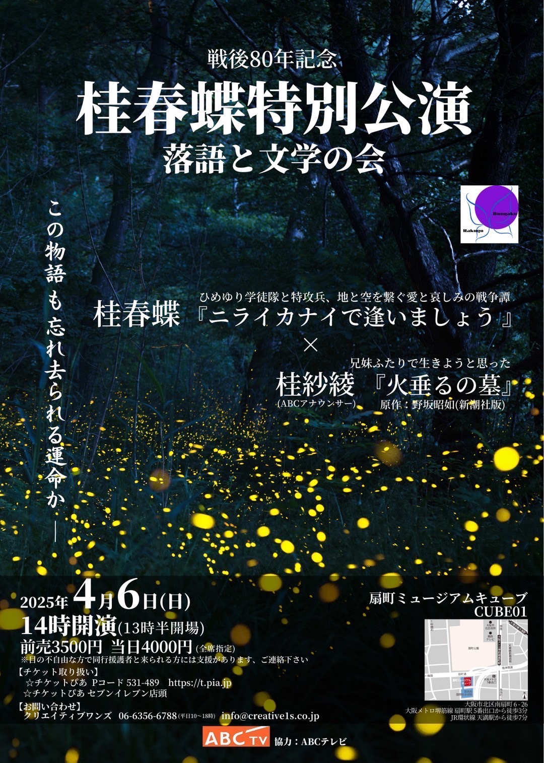 (未使用･未開封品)松竹特選落語シリーズ 参 桂 春蝶 [DVD] Amazon.co.jp: 松竹特選落語シリーズ 参 桂 春蝶 [DVD] : 桂 春